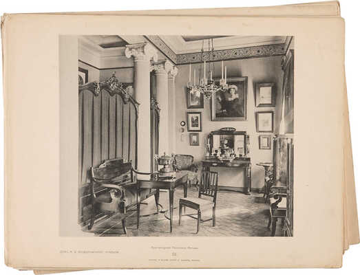 Архитектурные памятники Москвы / Ред. И.Е. Бондаренко. В 3 вып. М.: Издание художественной фототипии К.А. Фишер, 1904.